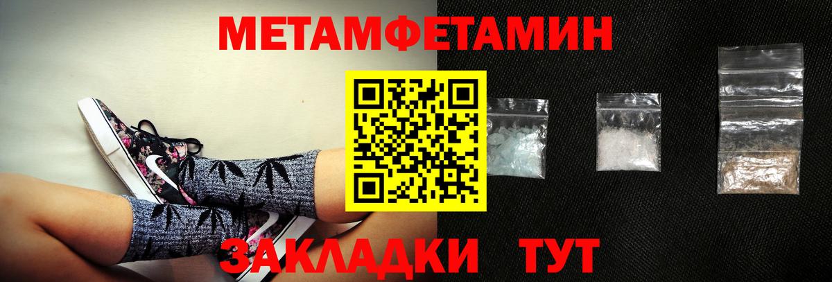 АМФ Розовый Сорочинск
