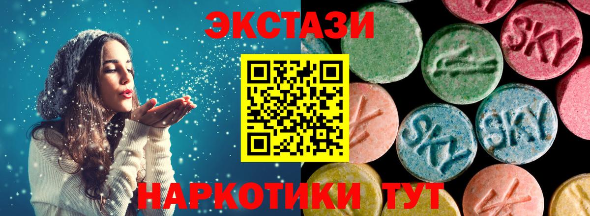 МЕФ кристаллы  Alpha-PVP СОЛЬ   Cocaine  Вход с VPN  Сорочинск  Гашиш  ГАШИШ  ЭКСТАЗИ 