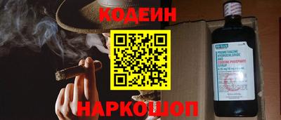 бутират Ликино-Дулёво