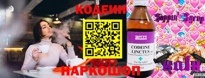 прущий лед Лесосибирск