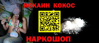 MDMA Ливны