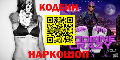 прущий лед Лесосибирск
