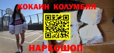 бутират Ликино-Дулёво