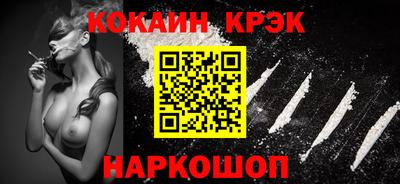 MDMA Ливны