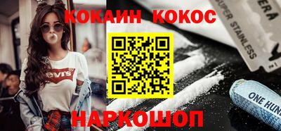 прущий лед Лесосибирск