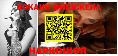 MDMA Ливны