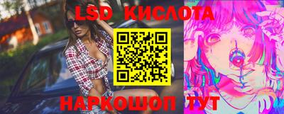 прущий лед Лесосибирск