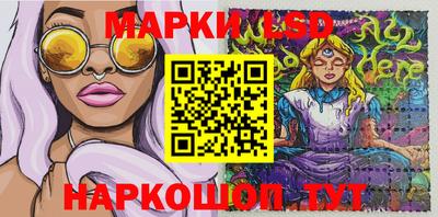 прущий лед Лесосибирск