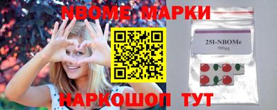 бутират Ликино-Дулёво