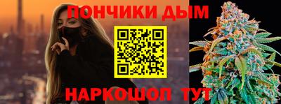 MDMA Ливны
