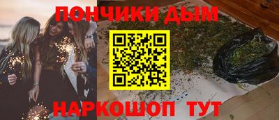 MDMA Ливны