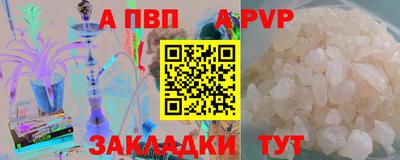 бутират Ликино-Дулёво