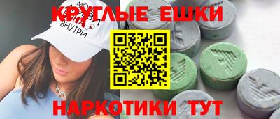 прущий лед Лесосибирск