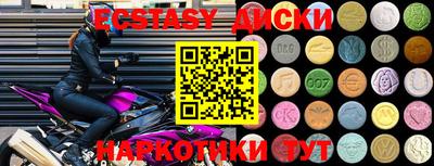 бутират Ликино-Дулёво