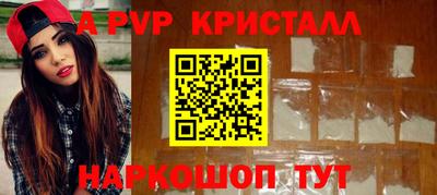 MDMA Ливны
