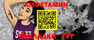 MDMA Ливны