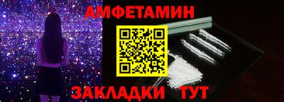 бутират Ликино-Дулёво