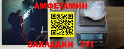 MDMA Ливны