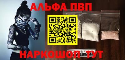 бутират Ликино-Дулёво