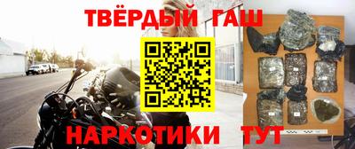 бутират Ликино-Дулёво