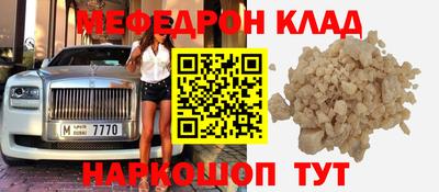 MDMA Ливны