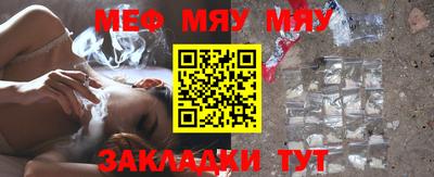 бутират Ликино-Дулёво