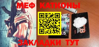 MDMA Ливны