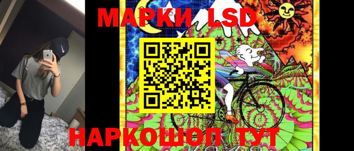 Марки NBOMe 1,8мг Сорочинск